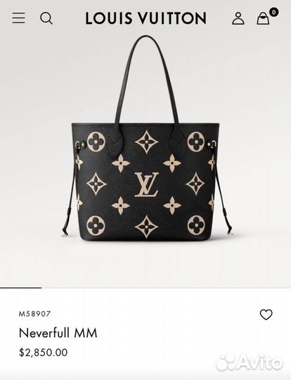 Louis Vuitton neverfull mm, новая сумка
