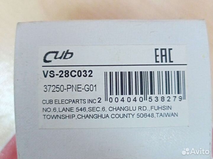 Датчик давления масла honda