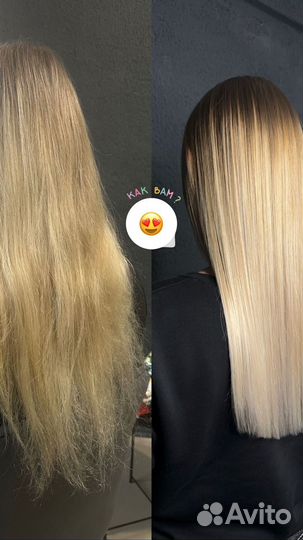 Кератин, ботокс для волос