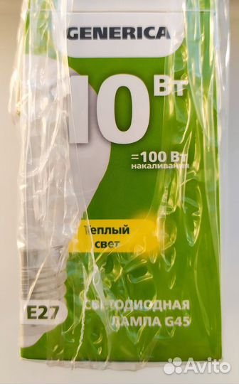 Лампы светодиодные Е27 (3000К, 4000К)