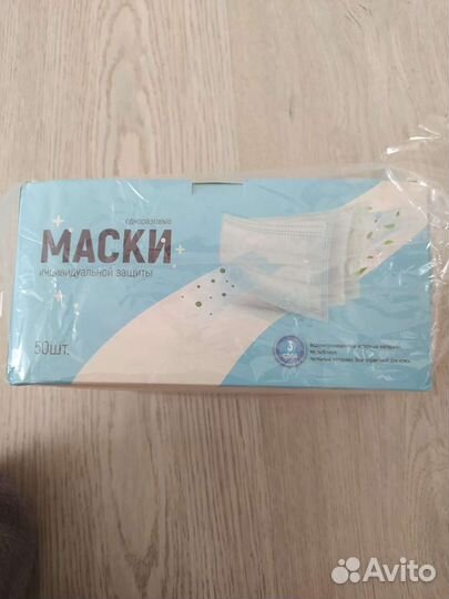 Маски одноразовые