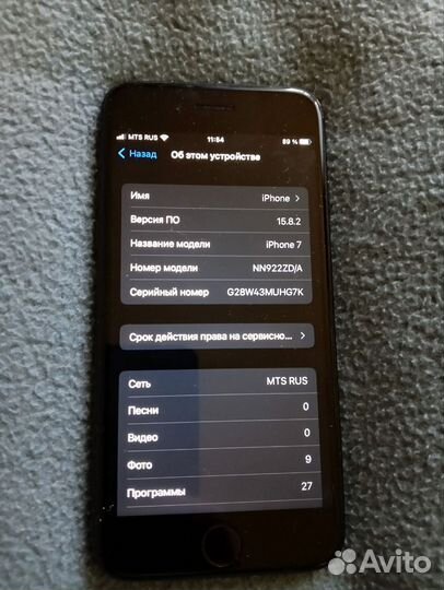 iPhone 7, 128 ГБ