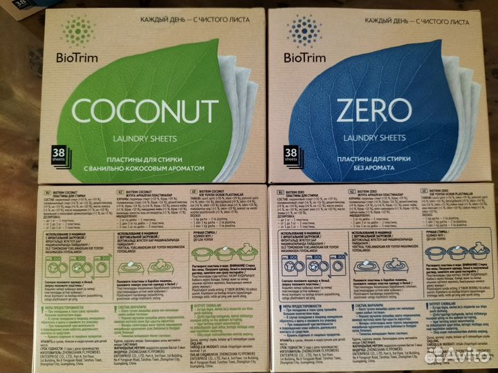 Пластины для стирки гринвей