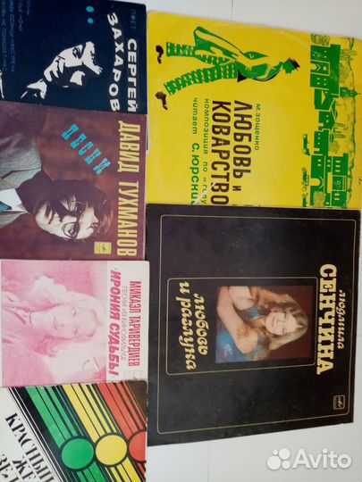 Винил пластинки