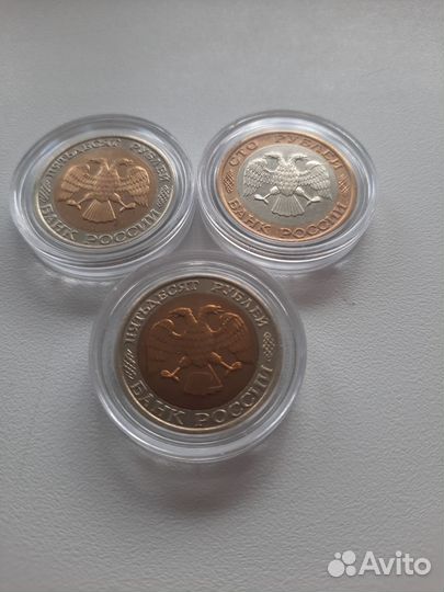 Монеты 1992 года