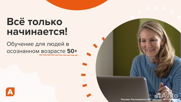 Курс менеджер маркетплейсов