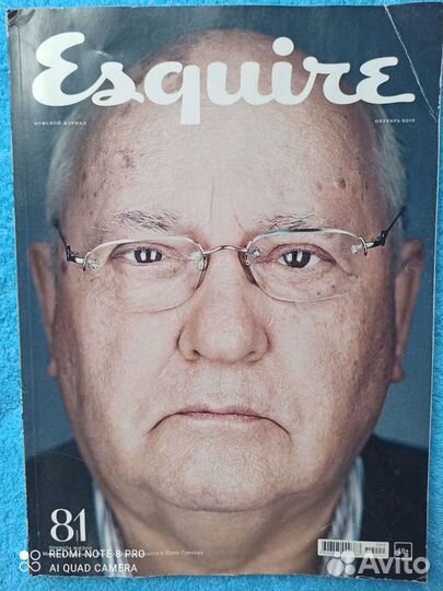Журнал Esquire с Горбачёвым, октябрь 2012