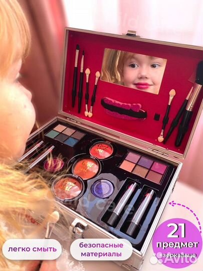 Косметика детская, палетка теней, чемодан сумка