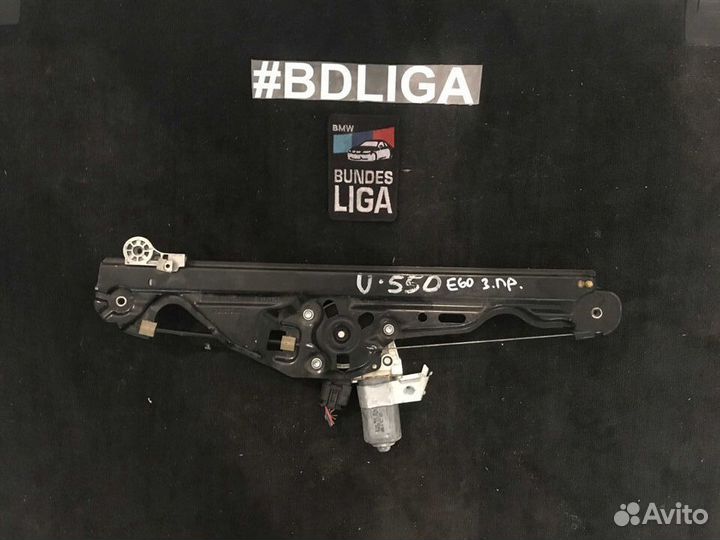 Стеклоподъемник задний правый BMW E60