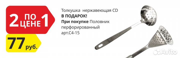 Набор кухонный