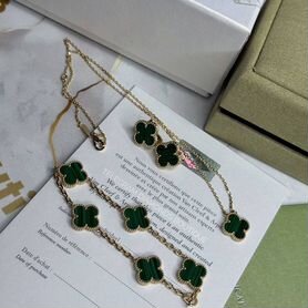 Комплект Van Cleef Alhambra Серьги,браслет, колье