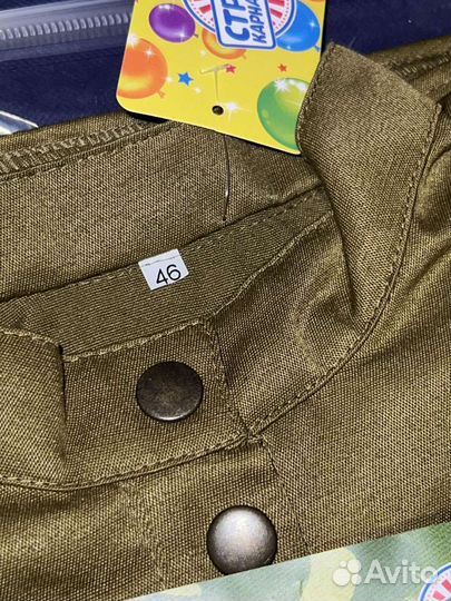 Костюм женский