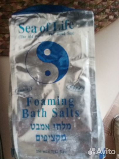 Пенящаяся соль для ванны с Мертвого моря Израиль