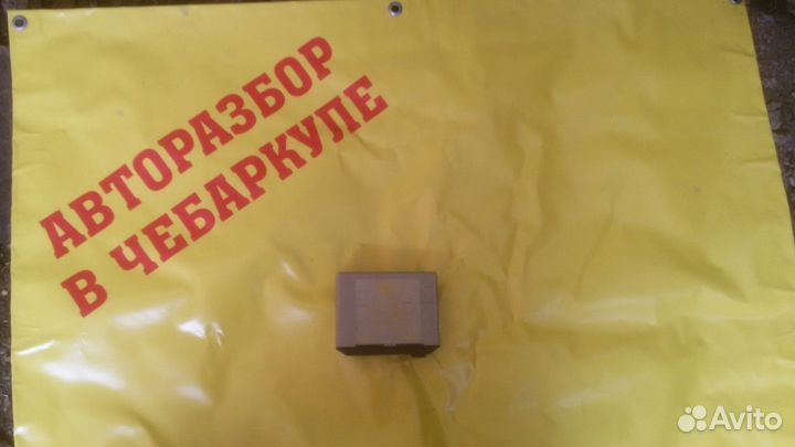 93Bg10c909ab Блок контроля ламп Mondeo