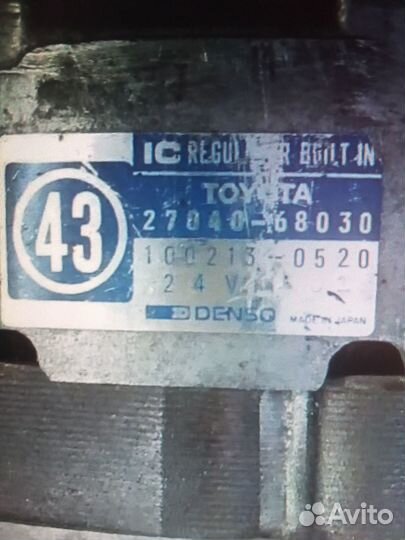 Продам генераторы 12в и 24 В на тойоту