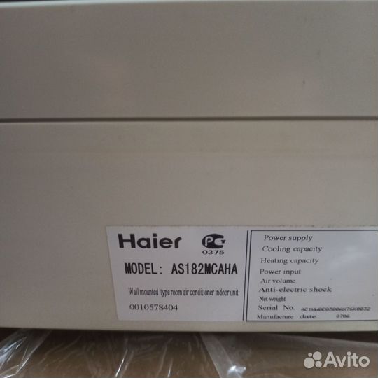 AS182mcaha Haier новый кондиционер