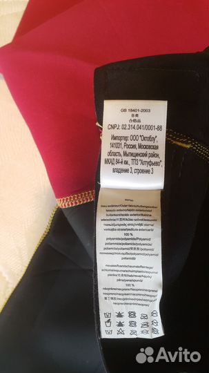 Гидрокостюм женский короткий