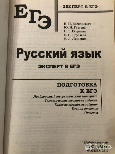 Школьная литература