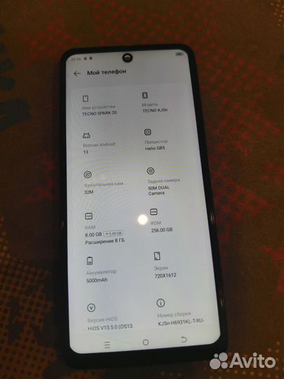 TECNO Spark 20, 8/256 ГБ