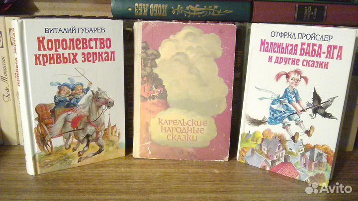 Детские книги, Булычев, Толкиен