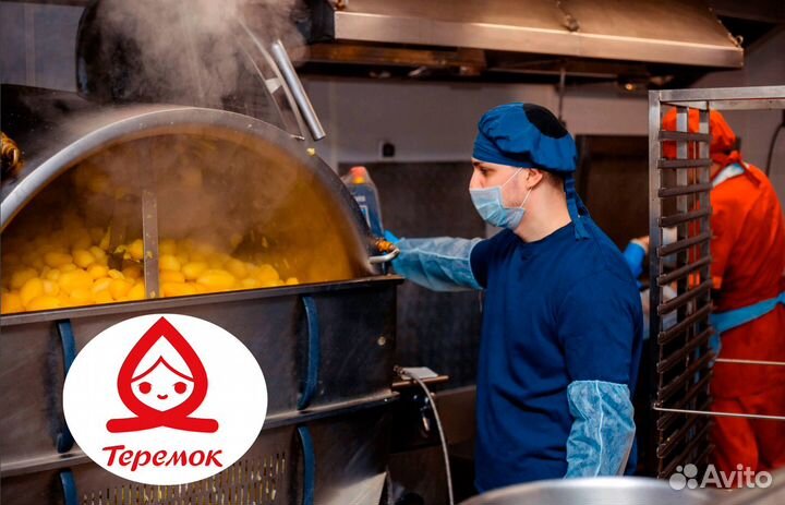 Повар в цех в дневную или ночную смену