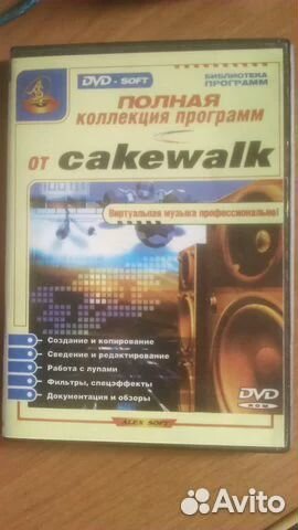 DVD диск от Cakewalk для обработки звука