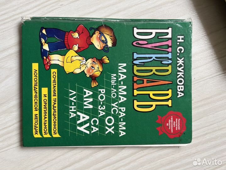 Детские книги дисней сказки