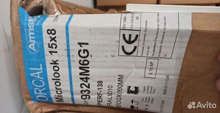 Потолочные панели