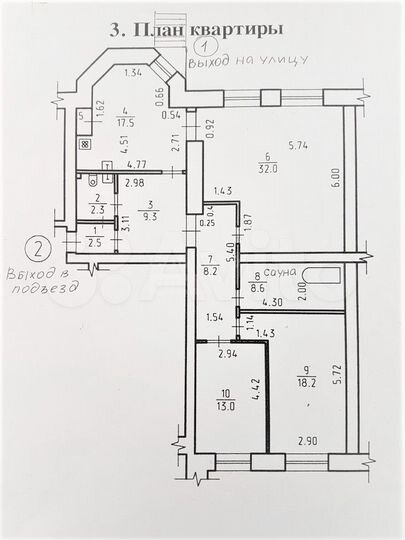 Продам офисное помещение, 120 м²
