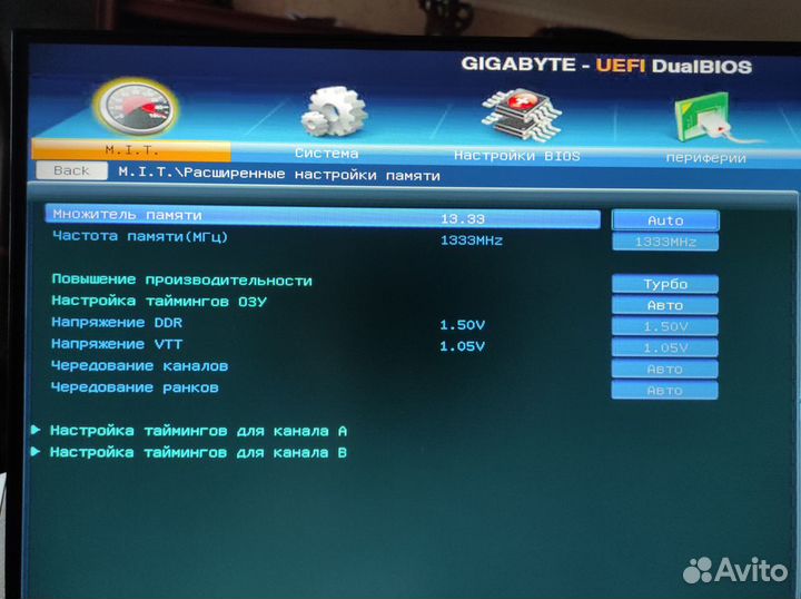 Оперативная память DDR3 2 по 4GB 2400 PC udimm