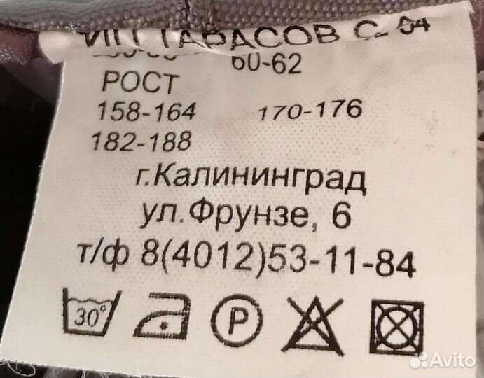 Зимний комбинезон