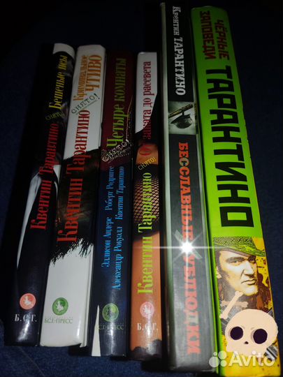 Сценарии фильмов Квентина Тарантино