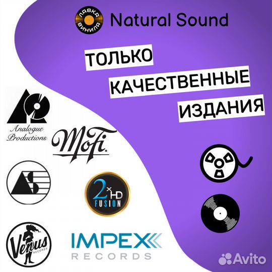 Gene Ammons - Nice An' Cool (Analogue Productions)