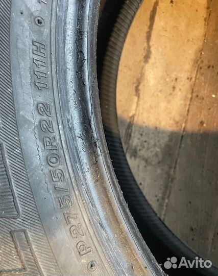 Bridgestone Dueler H/T 684II 275/50 R22