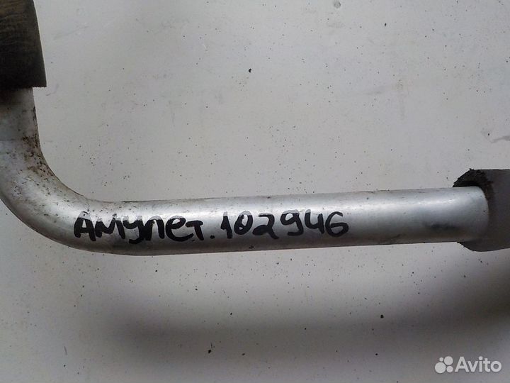 Трубка кондиционера chery amulet