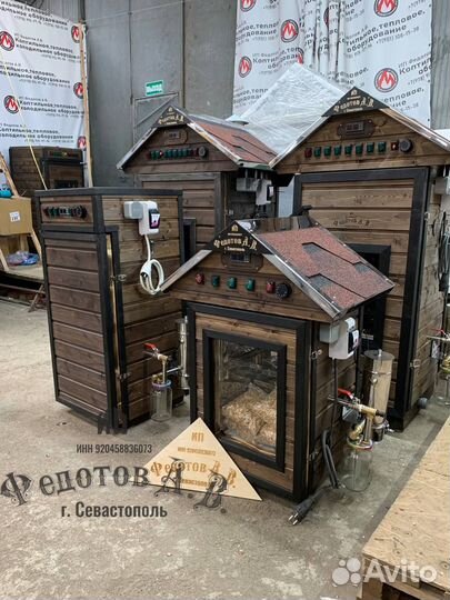 Коптильни универсальные в рассрочку