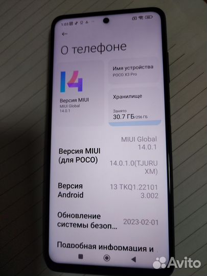 Xiaomi Poco X3 Pro, 8/256 ГБ