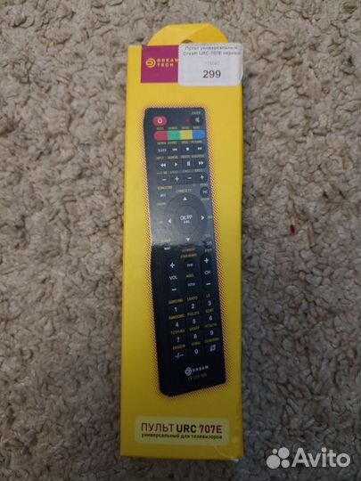 Пульт универсальный urc 707e