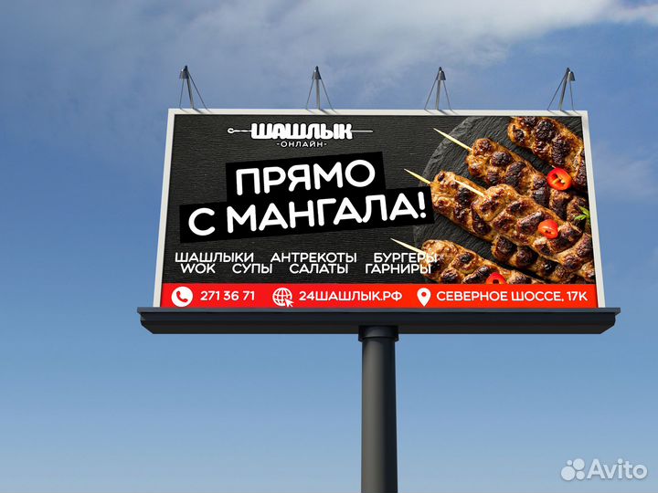 Разработка дизайна макетов визитки, баннеры