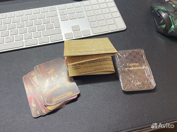 Настольная игра Мафия