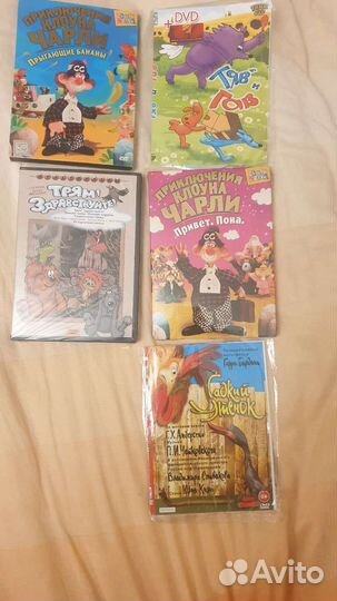 Dvd диски мультфильмы для детей