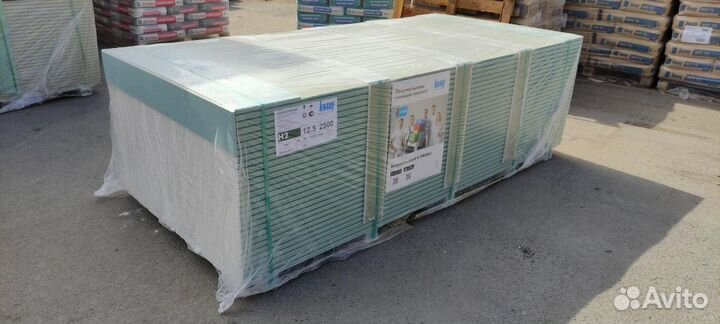 Гипсокартон влагостойкий кнауф 2500х1200х12,5мм