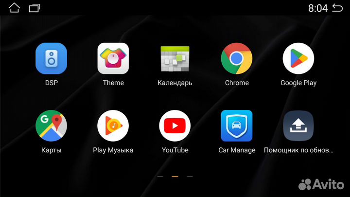 Магнитола Honda Fit 07-13 Android 12 2+32Gb