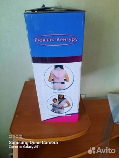 Рюкзак кенгуру