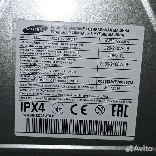 Стиральная машина Samsung ecobubble