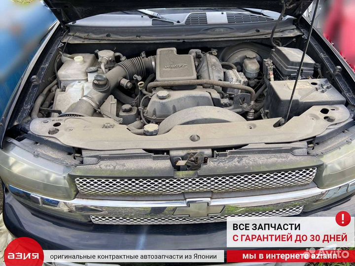 Рычаг подвески передний правый Chevrolet