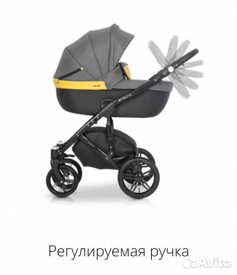 Коляска 2 в 1