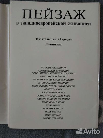 Открытки СССР