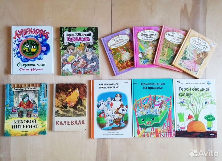 Детские книги Дисней, Меховой интернат