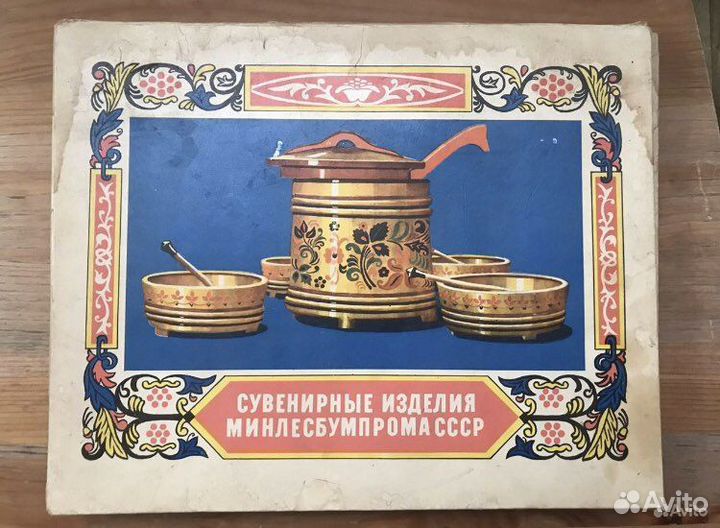 Спички СССР